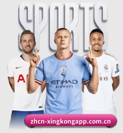 星空体育app围绕看球场景设计的核心服务